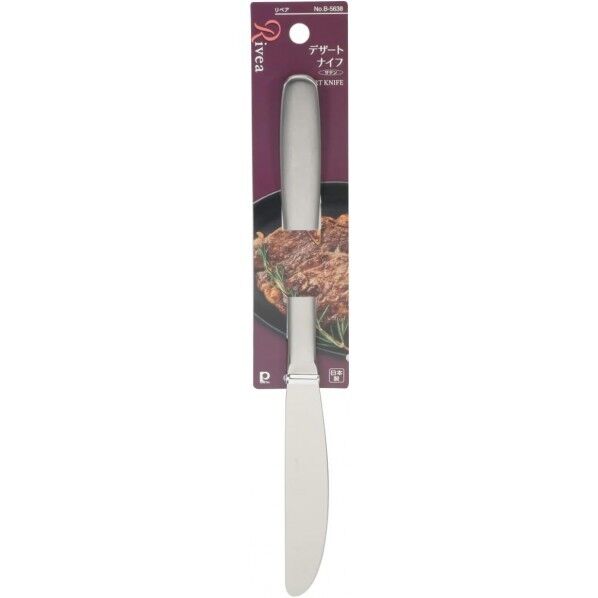 デザートナイフ(サテン)