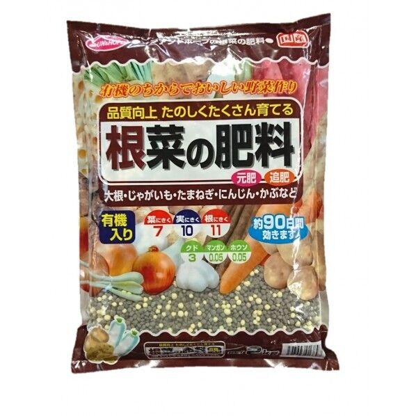 根菜の肥料 2kg 1個