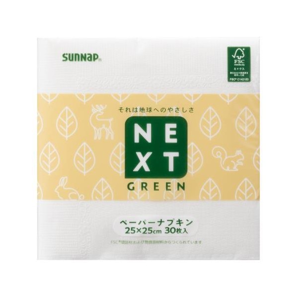 サンナップ FMX NXG森林認証ペーパーナプキン 13×2×13cm N2530NXG 30枚