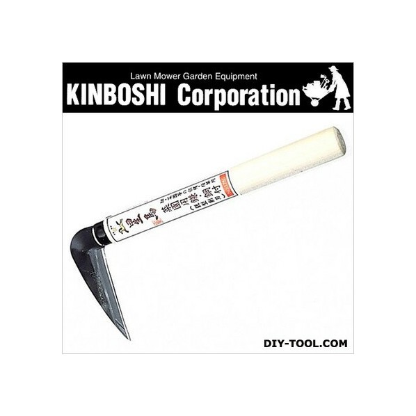 星馬菜園用鎌・鋼付(削刃) 幅10×奥行24×高さ2.5cm 1755 1