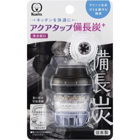アクアタップ備長炭+ 4.3×4.3×5.7cm 1個