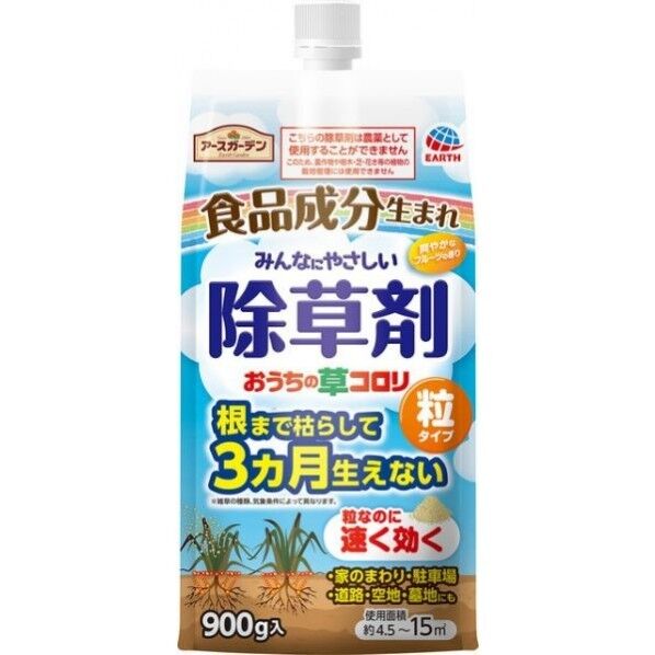 アース製薬 おうちの草コロリ 粒タイプ900g 900 063311