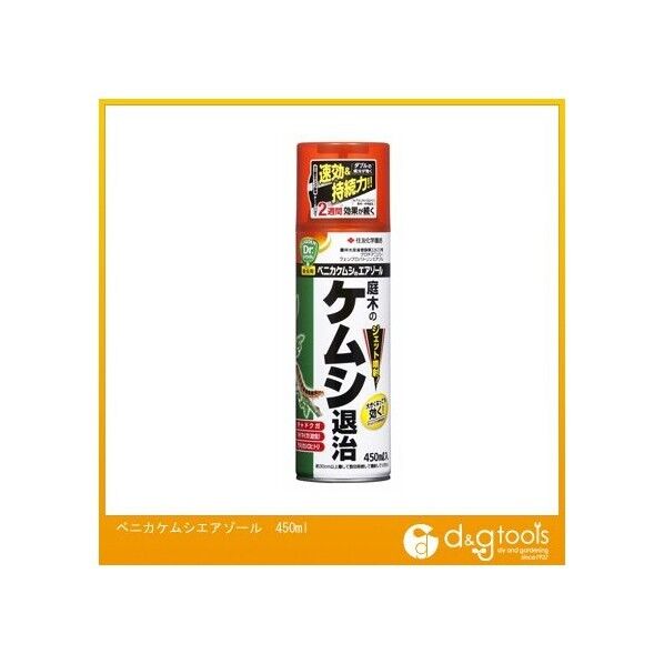 ベニカケムシエアゾール450ml 1