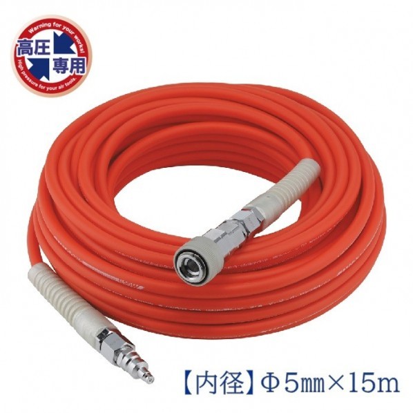 高圧ホース スムージーホース
