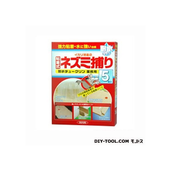 耐水チュークリン業務用 5枚