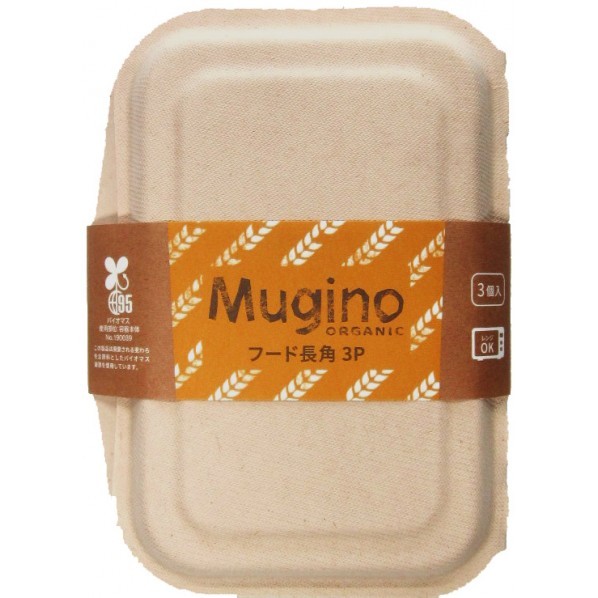 Mugino フードパック 12.5×20×5.5cm MG-09 3個