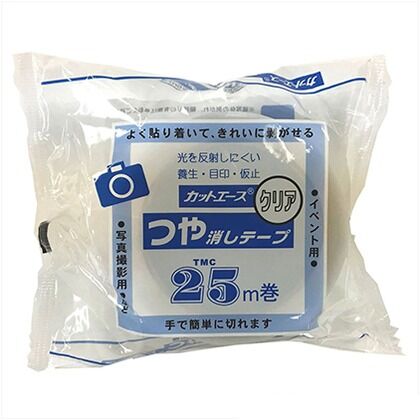 カットエース つや消し