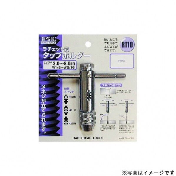 RT-13 1個