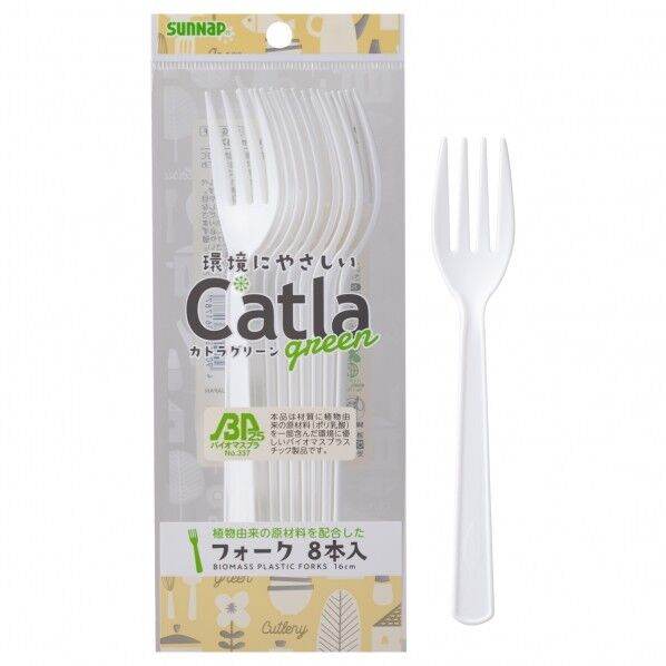 カトラグリーン バイオマスプラフォーク