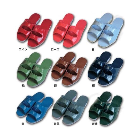 ニューモード 緑 11号(28.0~28.5cm) NM-MIDORI-11 1点