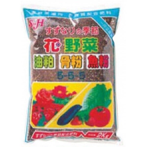 すずなりの季節配合肥料 2kg 1個