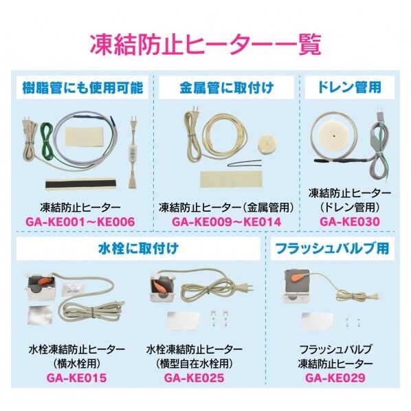 GA-KE030 カクダイ(KAKUDAI) 【3000円以上送料無料】 これカモ