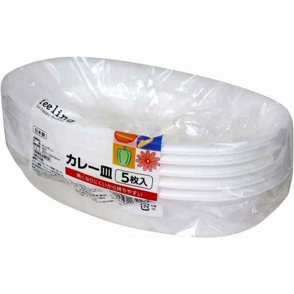 feeling カレー皿 22×14×3.8cm 5枚