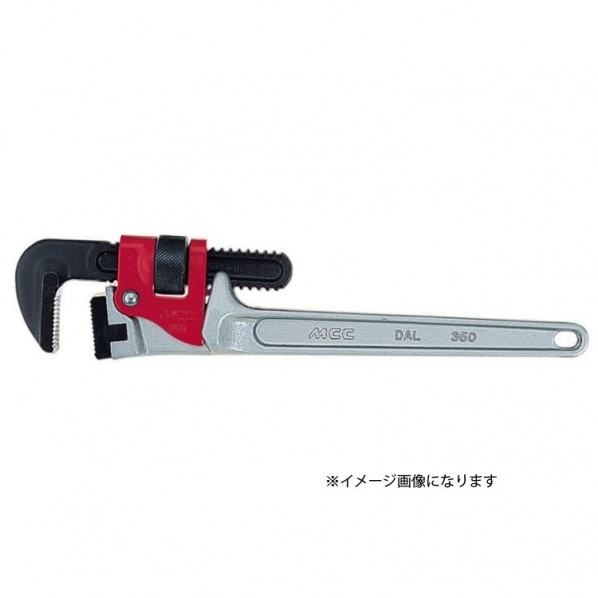 MCC パイプレンチアルミ 白・エンビ被覆管用DA900 便利グッズ(文具・OA機器) PWVDA900 1個