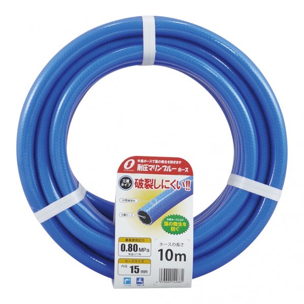 耐圧マリンブルーカットホース ブルー 5m MB15195L5B 1個