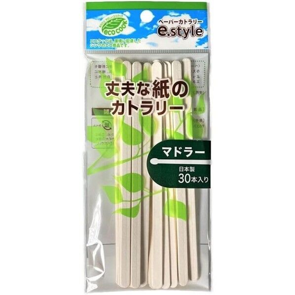 eスタイル マドラー