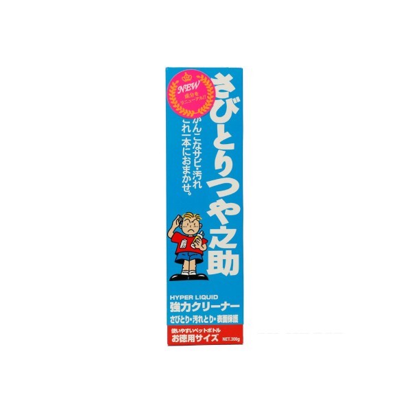 高森コーキ さびとりつや之助箱入り 大 TU-02A 1個
