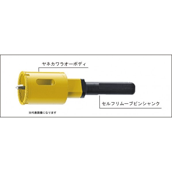 YKB-14.5 ヤネカワラオーボディ YKB-14.5 1個