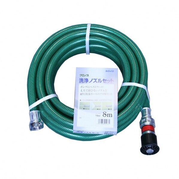 クロノス (散水ホース 耐圧 防藻) 19mm 洗浄ノズルセット 742293 1巻