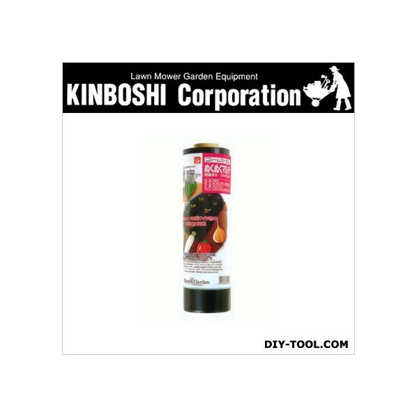 ぬくぬくマルチ 黒 0.02x95x50m 6946 1