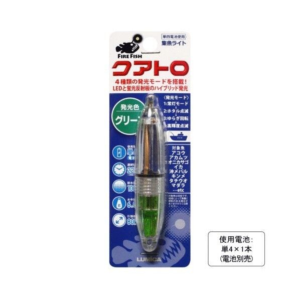 C20264 1個