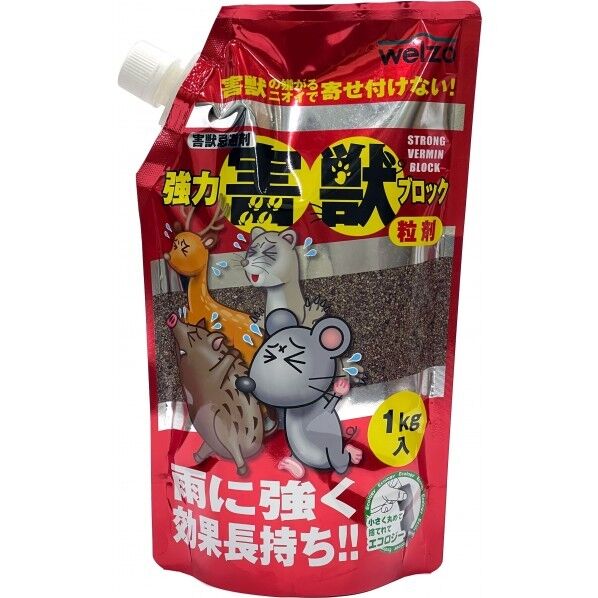 welzo 強力害獣ブロック 粉剤タイプ 1Kg 1個