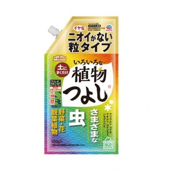 アース製薬 アースG いろいろな植物つよし粒タイプ 650g 1個