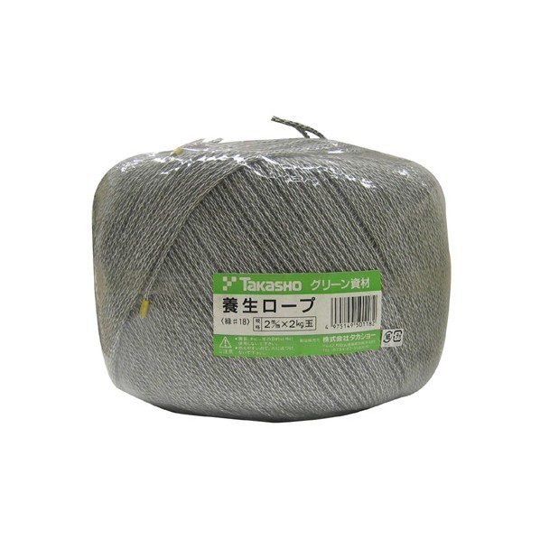 養生ロープ 3mm 玉巻(2kg) 約太さ3mm 1個