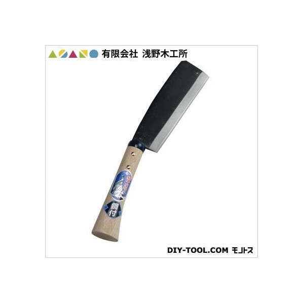 地型鉈(手打鋼付)