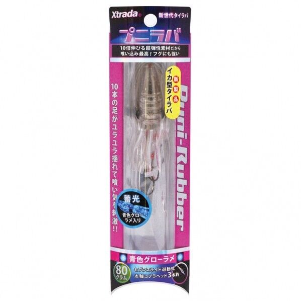 プニラバ80g 青色グローラメ C00141 1個