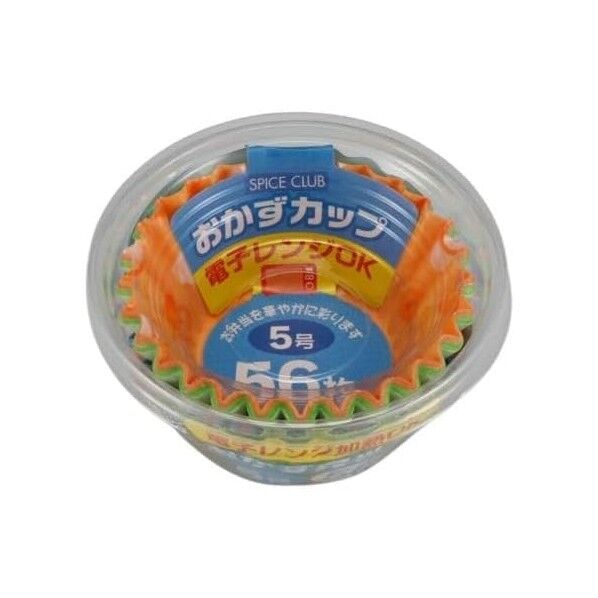 大和物産 SPICE CLUB おかずカップ 6.7×6.7×4cm 56枚