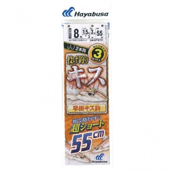 投キス天秤式 早掛キス 超ショート55cm 2×3 NT672 10号 NT672-10-2 1個