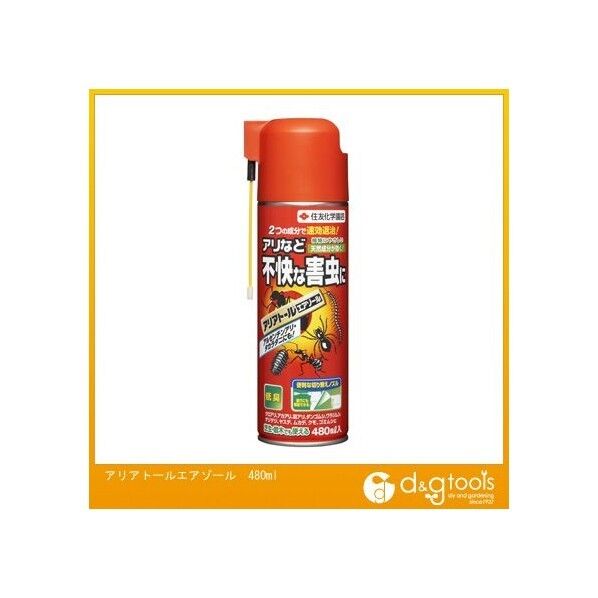 アリアトールエアゾール480ml 1