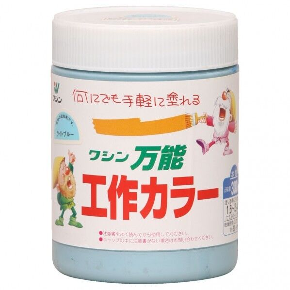 万能工作カラー ライトブルー 300mL #910248 1個