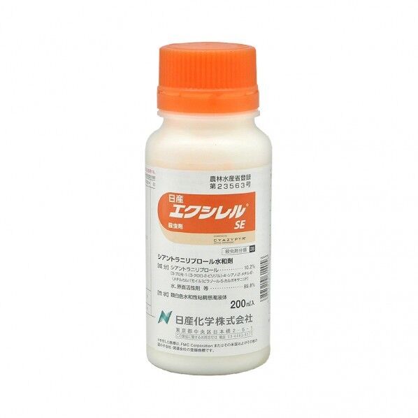 エクシレルSE 200ml 1個