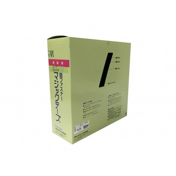 ユタカメイク ユタカ G-566黒 縫製用マジックテープB 100X25m G-566 1個...