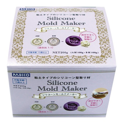シリコーンモールドメーカー 404173 1