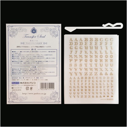 転写シール アルファベット大文字 404141 1