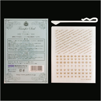 転写シール 7つの願い 404144 1