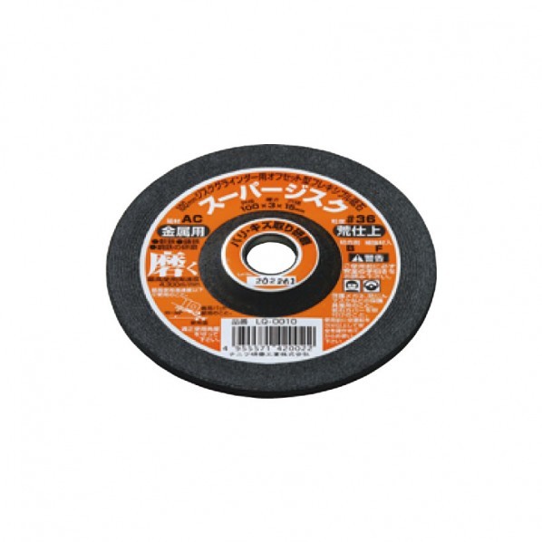 スーパージスク A/C100 #36金属用 1P 1個