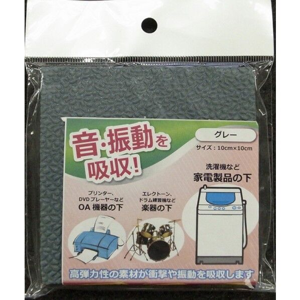 音・振動吸収マット CK83812GYSK 1個