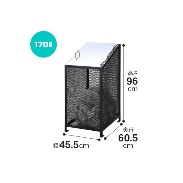 ダストBOX-Sスリム ブラック CS-04 1台