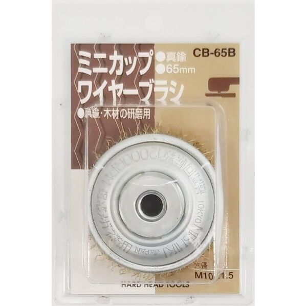 CB-65B 1点