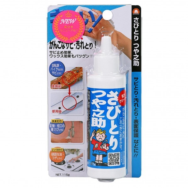 高森コーキ さびとりつや之助 小 115g TU-03A 1個