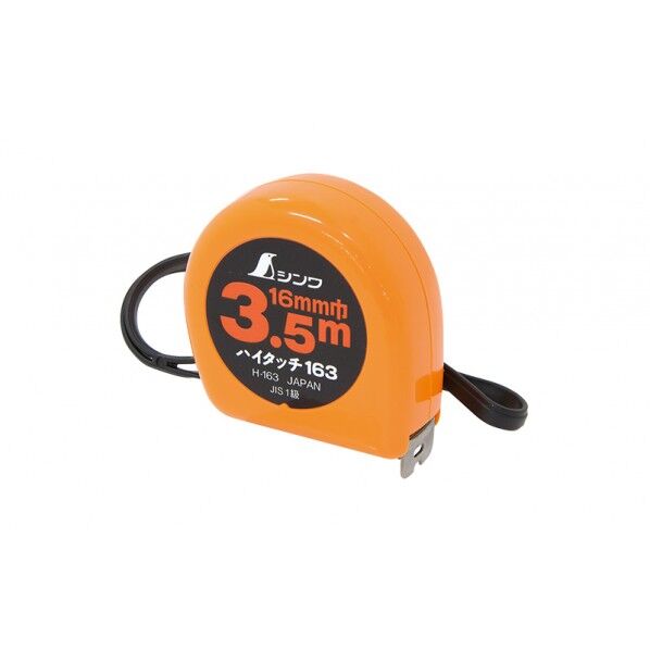 コンベックス ハイタッチ H-163 フリータイプ JIS 校正証明書+トレサビリティ体系図付 78007 1個