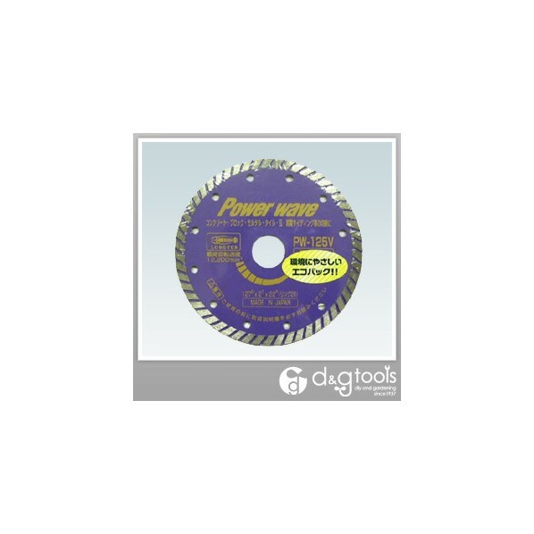 パワーウエーブ