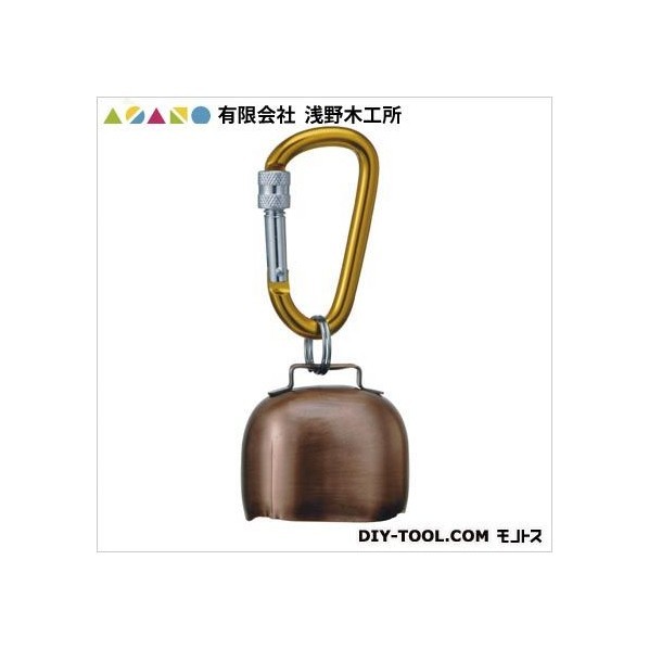 熊よけカウベルカラビナロック式 27125 1点