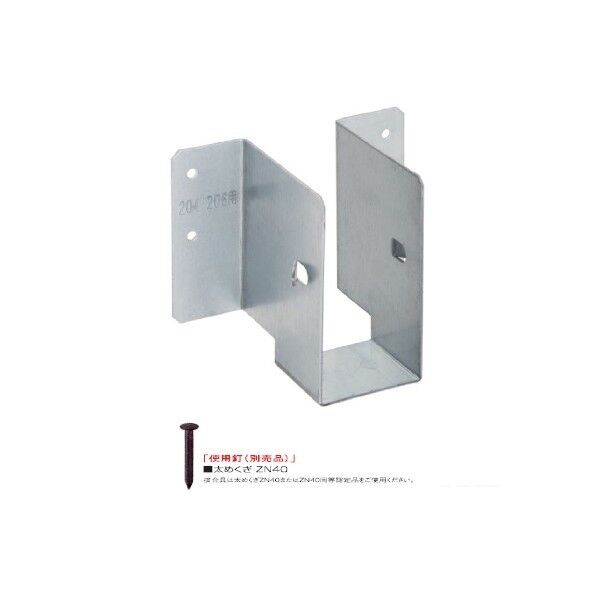 〔2×4用〕天井根太受け金物 TBTN204・206 100個