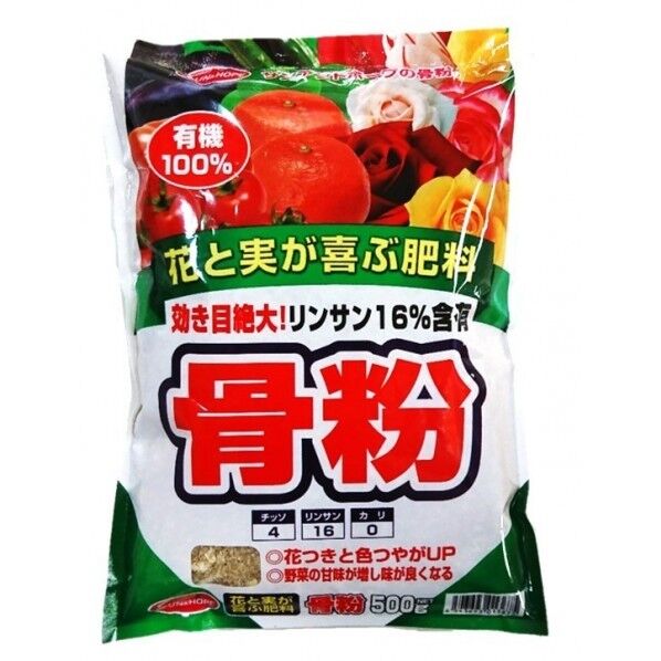蒸製骨粉 500g 1個