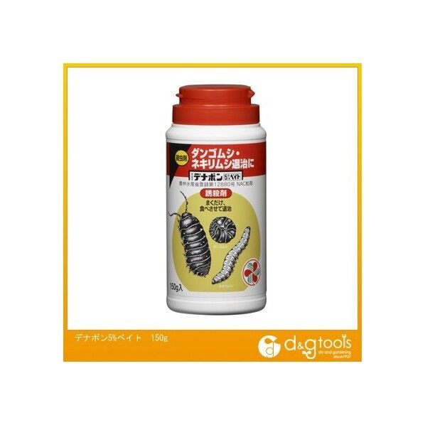 デナポン5%ベイト150g 1